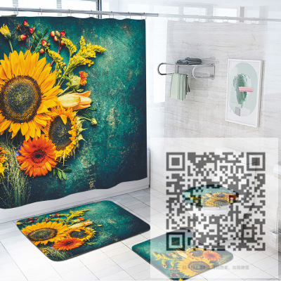 Shower Curtain Four-Piece Set Sunflower Series Bathroom Four-Piece Set Shower Curtain Toilet Mat Three-Piece Set