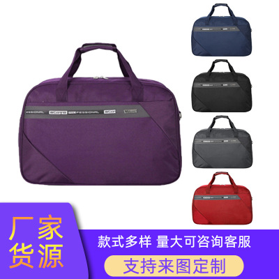 New Large Capacity Fashion Solid Color Travel Bag Dry Wet Separation Short Distance Business Bag High School and College Student Luggage Bag