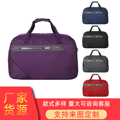 Large Capacity Dry Wet Separation Gym Bag Fashion Simple Men's Trolley Case Oxford Cloth Water Repellent Travel Buggy Bag