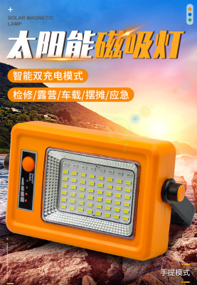 Solar Rechargeable Work Lamp