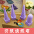 Purple Tower Winding Paper Quilling Winding Paper Tower (4 Sets) Paper Quilling Tool round Winding Plate