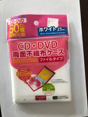 CD Inner Page, Inside Non-Woven Pages, Blu-ray Disc Inner Page, CD Album