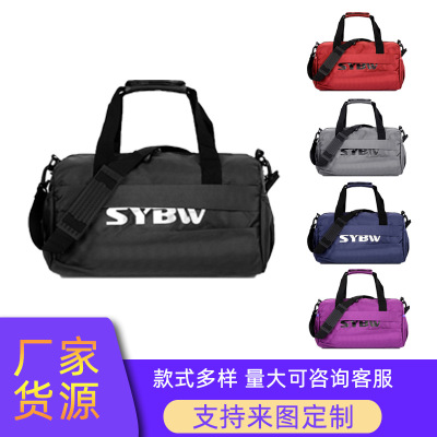 Factory Direct Sales Fashion Sports Gym Bag Large Capacity Travel Bag Women's Hand Messenger Dry Wet Separation Home Moving Bag