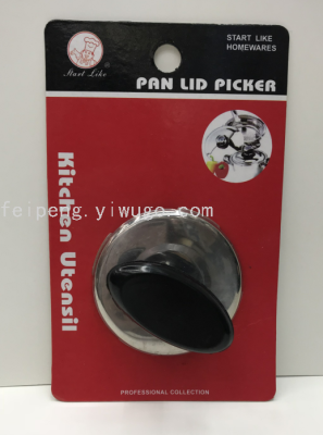 Pot Cover Button Top Cap Cook Pan Lid Knob Handle Anti-Scald Handle Holloware Accessories Glass Cover Accessories