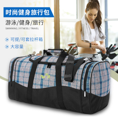 Cross-Border Portable Crossbody Luggage Bags and Duffel Bags Dry Wet Separation Short-Distance Travel Bag Large Capacity Home Moving Bag Training Fitness Bag