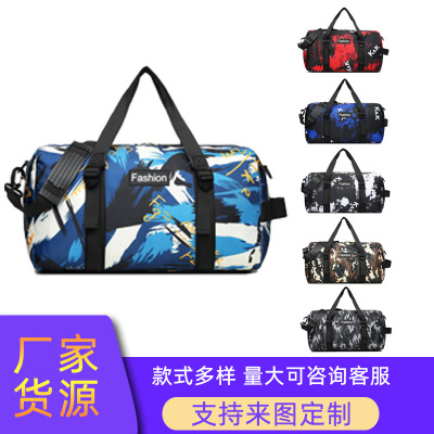 Wholesale Casual Sports Gym Bag Women's Fashion New Travel Bag Fashion Portable Crossbody Short Distance Travel Luggage Bag