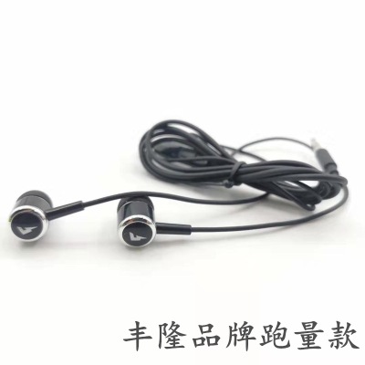 Fenglong R14 Mobile Phone Headset Subwoofer White Moving Coil in-Ear 3.5mm Interface Universal Line Control with Microphone Wholesale