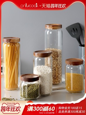 Sealed Jar Glass Jar Food Grade Transparent Glass Jar with Lid Cereals Storage Tank Storage Jar Bottle Jar