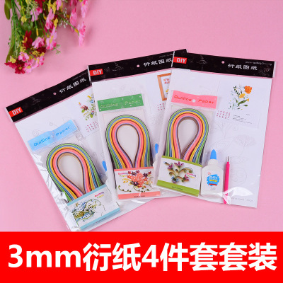 [Xinle] 3mm4-Piece Set Color Quilling Paper Tape Paper Quilling Painting Set with Drawing Paper Strip
