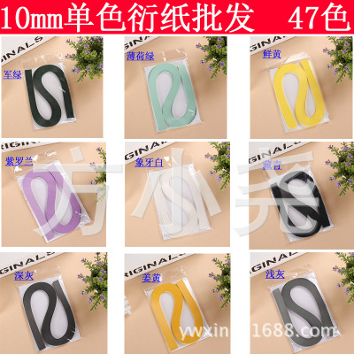 Monochrome Paper Quilling 10mm Wide 53cm120 Pieces Quilling Paper Tape Monochrome Paper Quilling Painting Quilling Paper Tape Card Paper