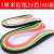 Xinle 26 Colors 10mm39cm160 Color Quilling Paper Tape Handmade Paper Quilling Painting Material Package