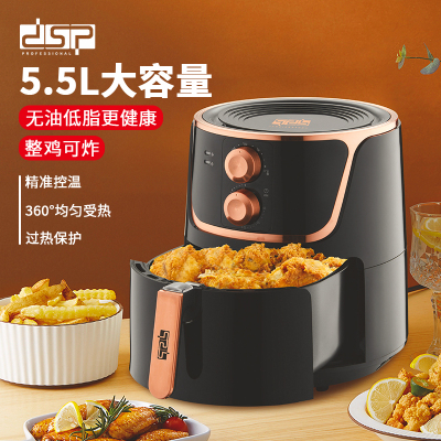 DSP/DSP Air Fryer 1800W High Power Household Deep Fryer Multi-Function Non-Stick Pan 5.5L Large Capacity