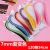 [Xinle] Paper Quilling, 6 Color Series 36 Color Gradient Color Paper Quilling 120 Pieces, 7mm54cm Long, Paper Quilling Suit