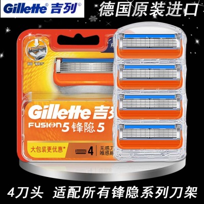 Gillette Fengyin 5 Blade 4-Piece Fengyin 5 Manual Shaver 5-Blade Razor Shaver Cutter Head Applicable Authentic