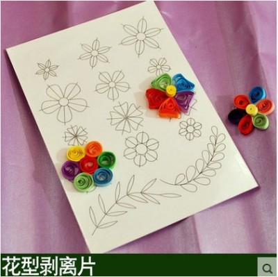 Paper Quilling Positioning Coordinate Pattern Stripping Piece Paper Quilling Template Drawing Basic Tool DIY Positioning Piece
