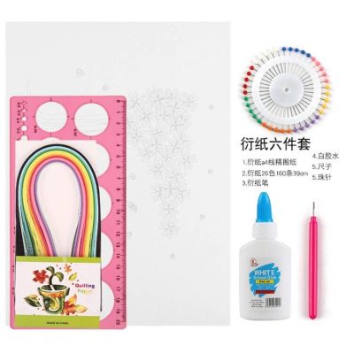 [Xinle Manufacturer] Paper Quilling Novice Beginner Gift Bag Set 5mm6 Set Paper Quilling Set