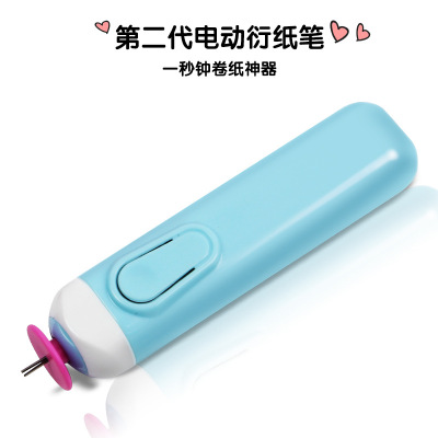 Electric Paper-Rolling Pen Automatic Toilet Paper Holder Curve Gauge Comb Manual Paper Spinning Fork Roll Paper