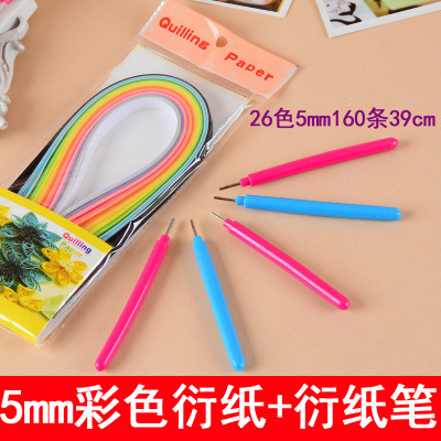 [Xinle Manufacturer] 26 Colors 5mm160 Pieces 39cm Color Quilling Paper Tape + Roll Paper Pen Roll Paper Strip Wholesale