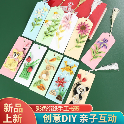 Paper Quilling Bookmark Set Tool and Material Package Single Bookmark 5mm Note Underwater World Animal Flowers and Plants Bookmark