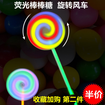 Light Stick Lollipop Light Stick Light-Emitting Children's Rotating Windmill Toy Light Stick Festive Supplies Wholesale