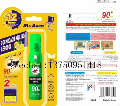 China Factory High Effect Pest control spray fly Insect killer Wholesale Insecticide Spray