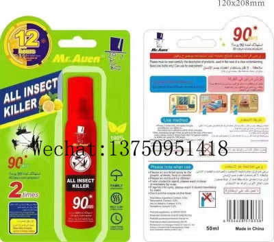 Spray Insecticide Spray Lemon Wen Cockroach Killing Spray Insecticide Insecticide Insecticide Spray