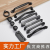 Factory Direct Supply Silver-Plated Black Zinc Alloy Handle Wholesale Cabinet Wardrobe Cabinet Door Handle Furniture Hardware Accessories