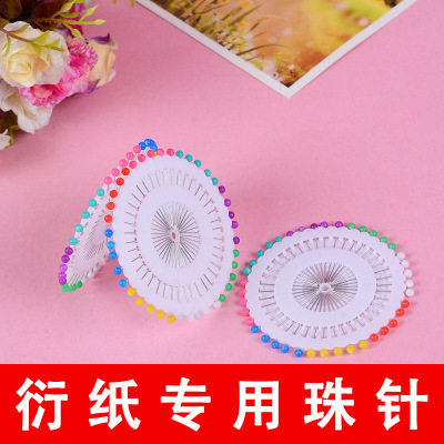 [Xinle] Wholesale Multi-Color Register Pin Pure White Thumbtack Bead Needle Register Pin DIY Hand Embroidery Needle