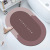 Shida Diatom Ooze Floor Mat Bathroom Entrance Mat Bathroom Mats Quick-Drying Toilet Mat
