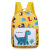 2020 New Anti-Lost Dinosaur Bag 1-3-7 Years Old Kindergarten Children Boys and Girls Baby Cute Cartoon Schoolbag