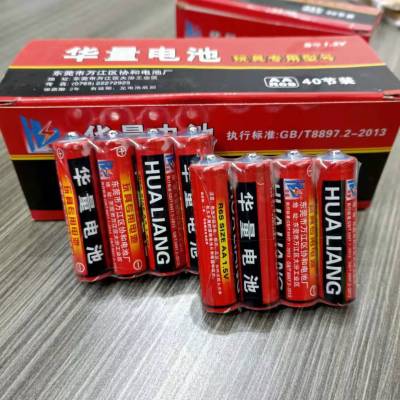 No. 5 Battery Children's Toy Alarm Clock No. 5 Battery 4 Pack Affordable Battery 1 Yuan 2 Yuan Supply Wholesale