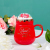 Valentine's Day Ceramic Cup Coffee Cup with Lid Love Mug Office Water Glass