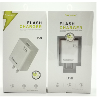 Fenglong L158 Mobile Phone Charging Plug Fully Compatible Flash Charger 5A Fast Charge Applicable to Huawei Mobile Phone Universal Factory