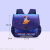 One Piece Dropshipping Primary School Children's Schoolbag Grade 1-6 Spine Protection Dream Backpack