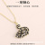 [Necklace Wholesale] New Internet Celebrity Light Luxury Mickey Headwear Black Swan Gold Plated Women's Pendant Neck Accessories Clavicle Ear Chain