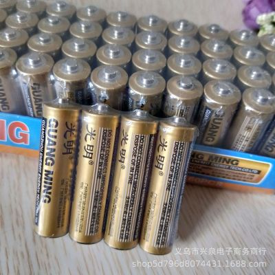 One Yuan Store 4 Tablets One Card No. 5 Battery Bright Battery No. 5 Dry Battery Toy Special