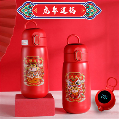 Year of Tiger Vacuum Cup 316 Stainless Steel Smart Portable Children's Temperature Display Cup Big Belly Cup Annual Meeting Gift Set Logo