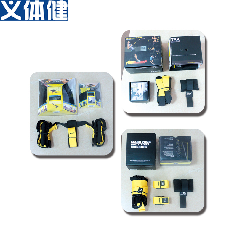 会军义体健 训练带