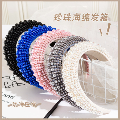 Exclusive for Cross-Border Pearl Sponge Headband Female Autumn and Winter Wide Edge High Skull Top Simple Graceful Headband Hair Accessories Factory Wholesale