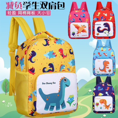 2020 New Anti-Lost Dinosaur Bag 1-3-7 Years Old Kindergarten Children Boys and Girls Baby Cute Cartoon Schoolbag