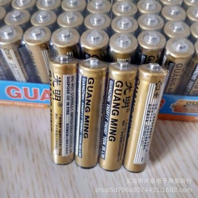 One Yuan Store Dry Battery 4 One Set Card-Mounted Battery Bright No. 7 Battery One Yuan Supply