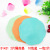 18 Silica Gel Pad Gilding Table Mat Cup Mat Coasters Ashtray Mat Tray Mat European Placemat Heat Proof Mat Vase Decorative Pad