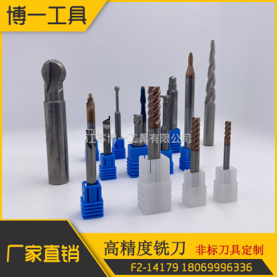 High Precision Milling Cutter CNC Tool Non-Standard Tool Customized Carbide Milling Cutter