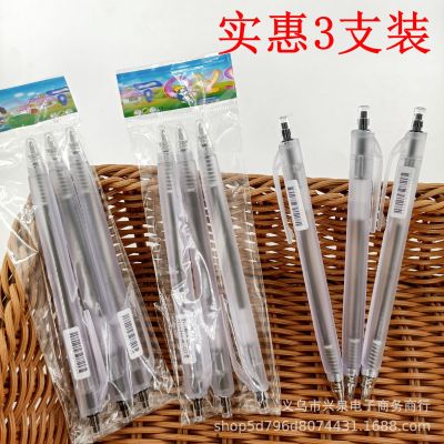 3-Piece Ballpoint Pen Oil Ball Pen Students' Supplies Ballpoint Pen Suit Affordable 3-Piece Ballpoint Pen 1 Yuan Supply