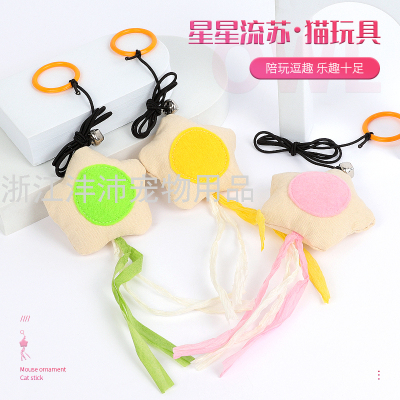 XINGX Tassel Cat Toy