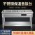 5-Grid Fast Food Insulation Plate Commercial Stainless Steel Electric Heating Desktop Insulation Restaurant Multi-Grid Food Selling Table Refrigerator Wagon