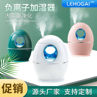 New Office Small Creative Portable Car Desktop Mini Aromatherapy Air USB Domestic Humidifier