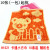 22 Towel Square Towel Small Tower Child Washing Face Household Baby Soft Absorbent Square Towel Handkerchief Saliva Towel