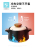Japanese-Style Casserole/Stewpot Household Gas Stove High Temperature Resistant Ceramic Stew Soup Soup Pot