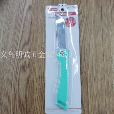 Universal Fruit Knife Melon and Fruit Peeler Fruit Knife Stainless Steel Knife Used in Kitchen Kitchen Knives